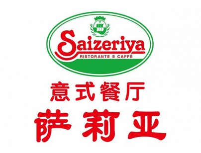 广州萨莉亚餐饮公司-25℃低温食材冷库工程建造方案