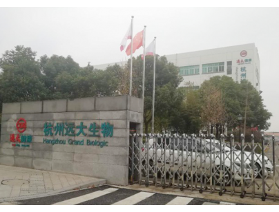 PG电子（杭州）48000m³生物医药冷库规划建造工程案例